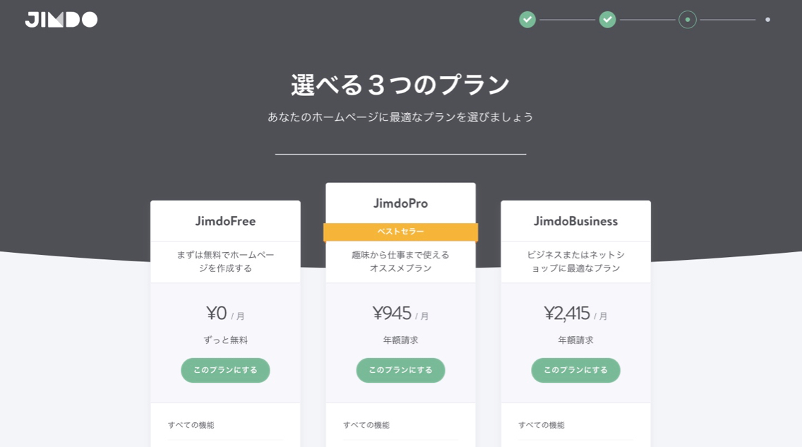 jindo-create-homepage_-_7.jpg