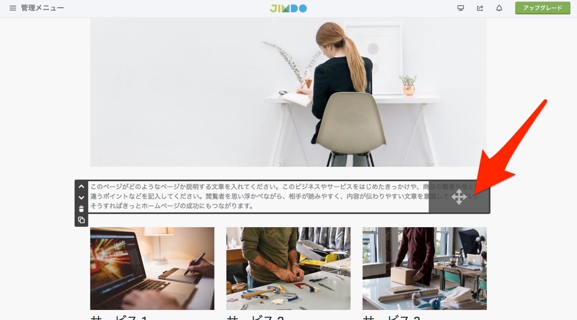 jindo-create-homepage_-_15.jpg