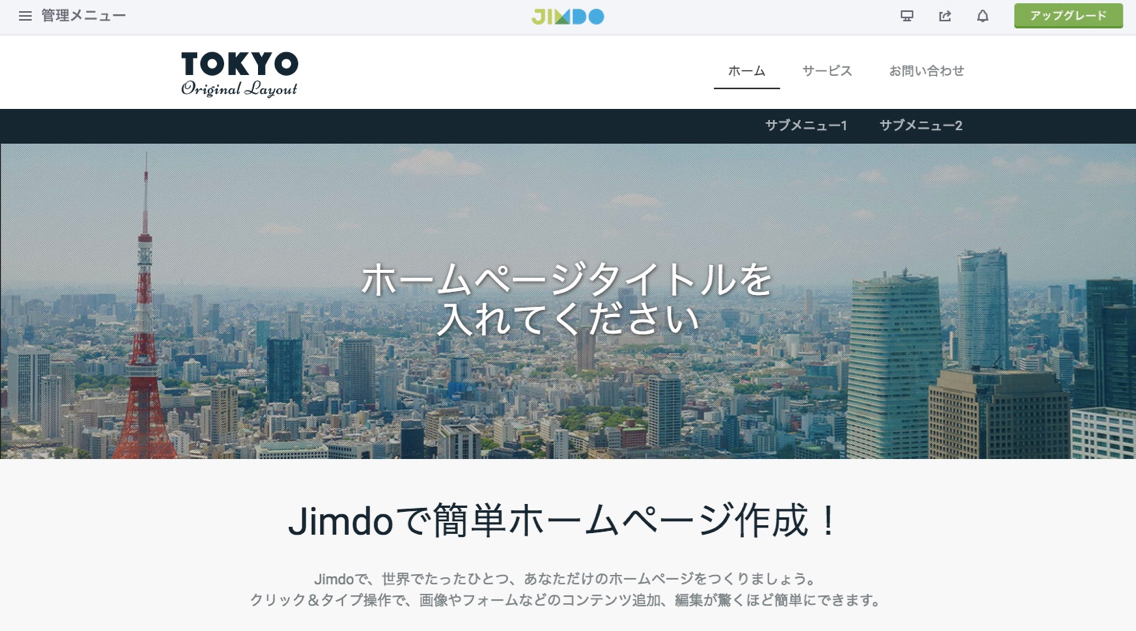 jindo-create-homepage_-_11.jpg