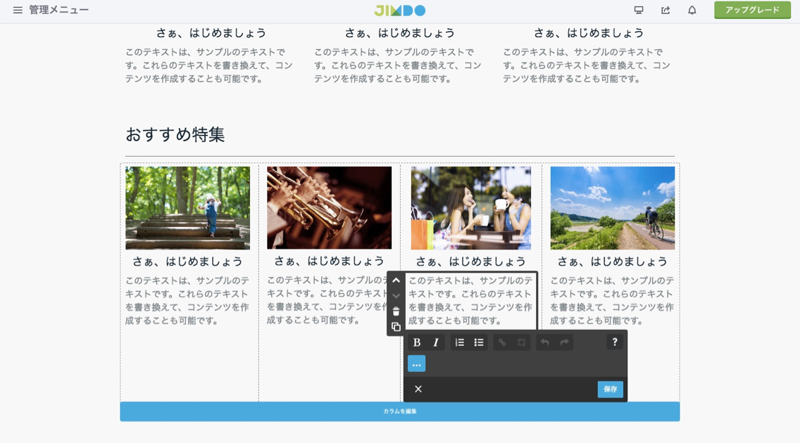 jindo-create-homepage_-_14.jpg