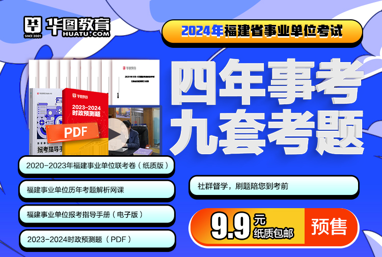 2024�긣����ҵ��λ - �����¿����׿���