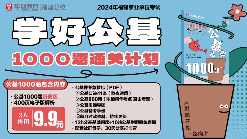 24�긣����ҵ��λ������ˢ1000��