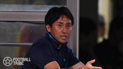 水戸元監督・西ヶ谷隆之がシンガポール代表指揮へ！吉田達磨の後任選定で二転三転