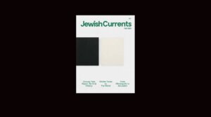 The cover of Jewish Currents’ Fall 2021 issue.