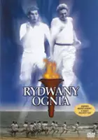 David Watkin / Rydwany ognia