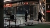 人们走过北京一处商业区关闭的餐馆。（2024年1月29日）