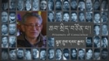 ཆབ་སྲིད་བཙོན་ཟུར་ལྷུན་གྲུབ་དབང་རྒྱལ་ལགས་ངོ་སྤྲོད། ལེའུ་གཉིས་པ།