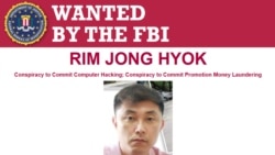 疑似朝鲜黑客林钟赫在联邦调查局通缉令中的照片。(联邦调查局网站照片)