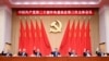 中共官媒新华社2024年7月18日发布照片显示，中共领导人习近平带领他的政治局常委成员在北京出席中共二十届三中全会。