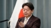 日本内阁官房长官林芳正在东京首相官邸的新闻发布会上发表讲话。(2024年2月21日)