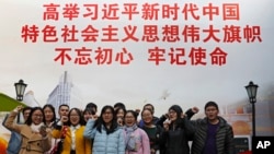 资料照片: 2017年11月19日上海大学生在中共一大会址巨幅宣传牌前宣誓