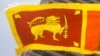 资料照：在科伦坡一家酒店前飘扬的斯里兰卡国旗。（2022年8月10日）