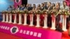 为期四天的台北国际夏季旅展暨海峡两岸旅展星期五(7月12日)登场，中国共有155名省级官员及业者出席(美国之音特约记者林乃绢拍摄)。 