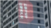2023年2月21日18时许，济南万达广场高楼外墙惊现反习反共投影标语。这是中国境内首次出现以远程遥控投影方式表达政治主张的民间抗议行动。（柴松提供视频截图）