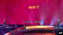 资料照：中国军队文艺演出歌颂脱贫成果。（2021年10月1日）