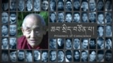 བོད་ཀྱི་ཆབ་སྲིད་བཙོན་ཟུར་དམ་པ་རྒན་ཐུབ་བསྟན་འོད་ཟེར་ངོ་སྤྲོད། གཉིས་པ།