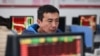 资料照片：中国安徽省阜阳县的股民在观看股票情况。（2024年1月17日）