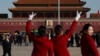 2024年3月8日全国人民代表大会的女服务员在天安门广场合影