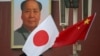 资料照：2006年10月8日，时任日本首相安倍晋三访华时，北京天安门广场悬挂的中国和日本国旗。