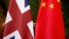 彭博：英国考虑限制持外交或公务护照中国公民入境人数以遏制间谍活动