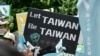 赖清德就任台湾总统后，在欧台湾人的身份困境会得到解决吗？