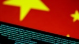 计算机编码与中国国旗图示