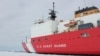 资料照片：美国海警队希里号破冰船在北冰洋活动。 (美国海警队照片)