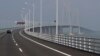 港珠澳大桥开通五年仍难逃“鬼桥”命运 