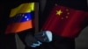委内瑞拉国旗与中国国旗