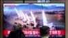 资料照片：人们在首尔火车站观看播放朝鲜发射导弹的新闻节目。(2024年5月30日)