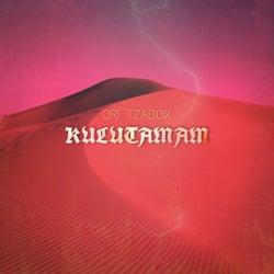 Kulutamam