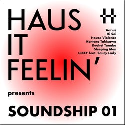 H.I.F Presents Soundship 01