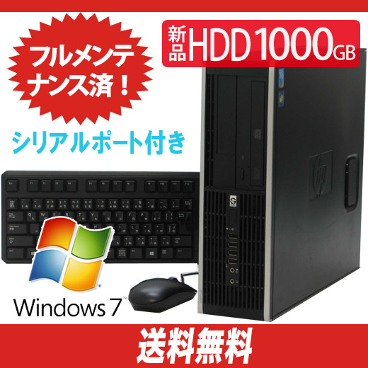 Compaq 6000 Pro Windows7pro �V�iHDD1TB+�t�������e�i���X�� �V���A���|�[�g �������� ����