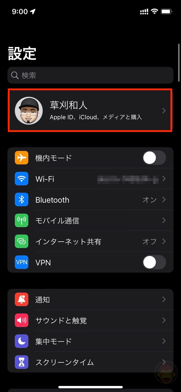 IOS15 Private Relay 02