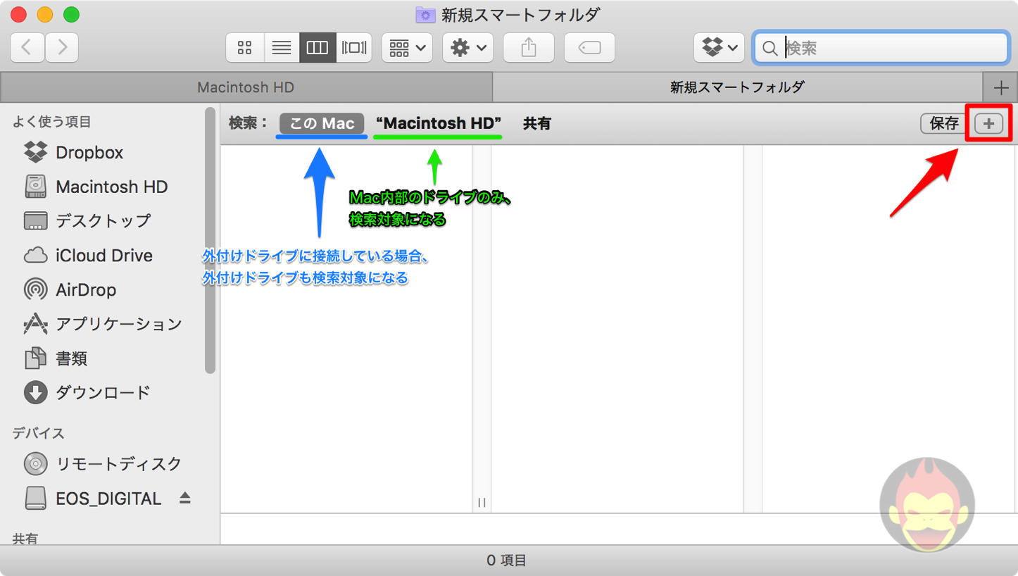 ファイルサイズが大きいファイルを検索し、捨てる方法
