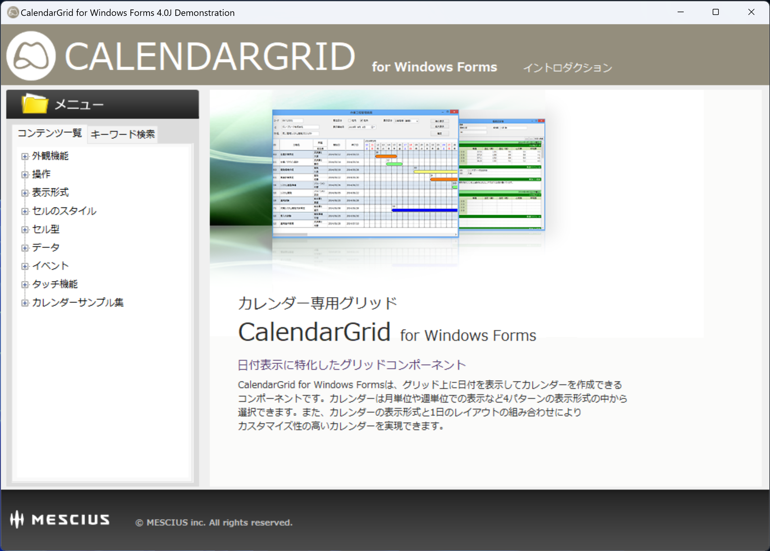 CalendarGrid