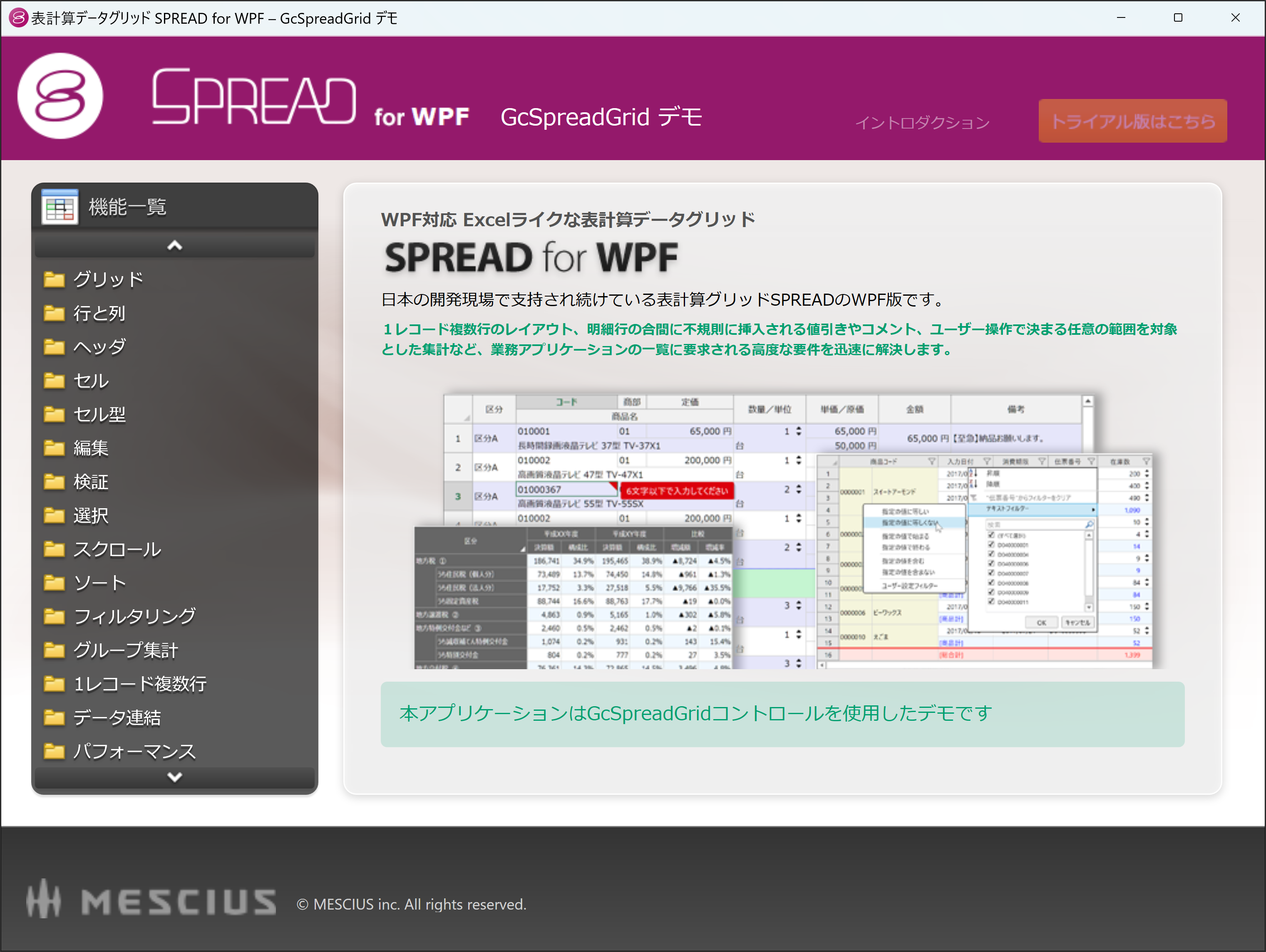 GcSpreadGrid