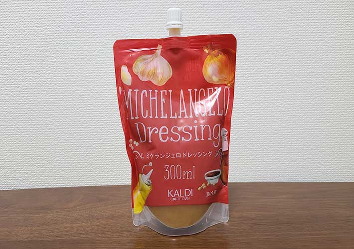 カルディのドレッシングで人気の商品は？　おすすめの『旨たれ』は買うべき？