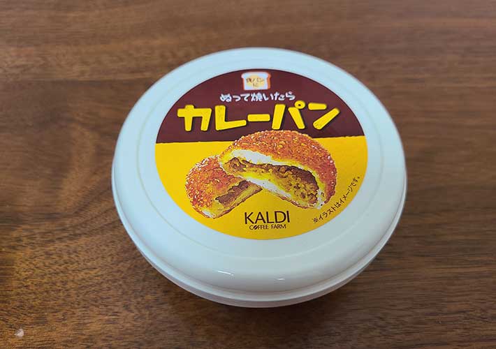 カルディで絶対に買うべき人気商品は？　お菓子など一度食べたらやみつきに！