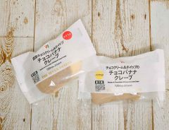左『濃厚チョコバナナクレープ』右『チョコバナナクレープ』