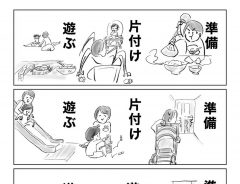 母親の１日を描いた漫画に共感の声　幼い娘と過ごしていると…？