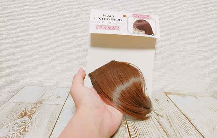 セリア エクステ