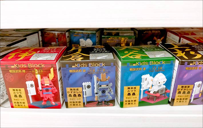 『ブロック戦国武将シリーズ』