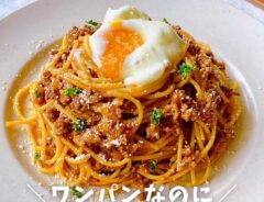 わずか１０分で完成する本格パスタ！　忙しい日にもぴったりな『時短レシピ』に、反響