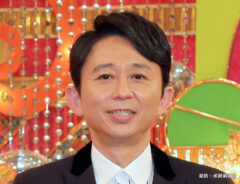 有吉弘行さんのアイキャッチ画像
