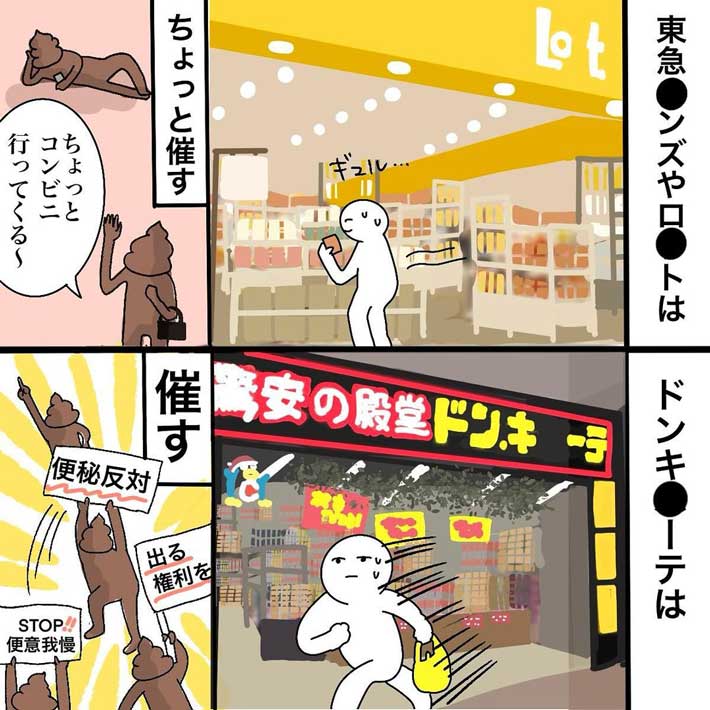 『青木まりこ現象』の漫画画像