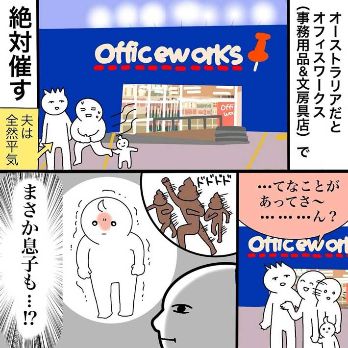 『青木まりこ現象』の漫画画像
