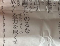 おみくじの写真