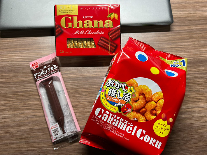 お菓子の写真