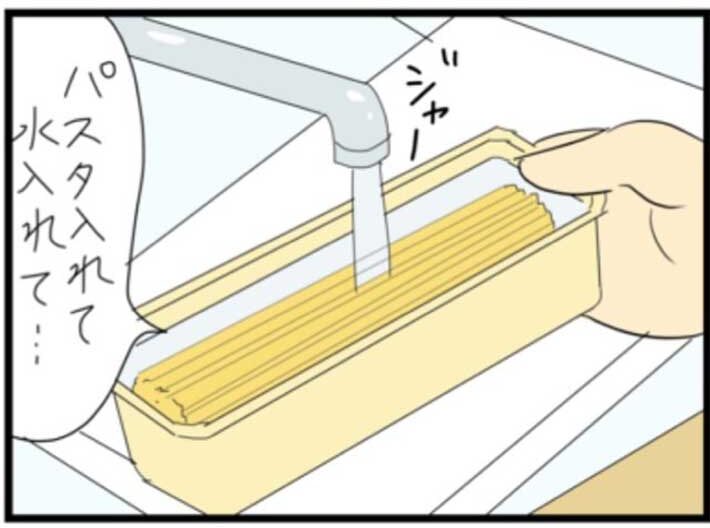 中島めめさんの漫画
